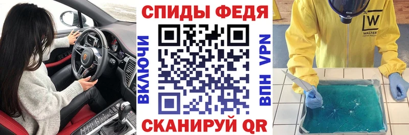 Купить  Грозный  АМФЕТАМИН VHQ 