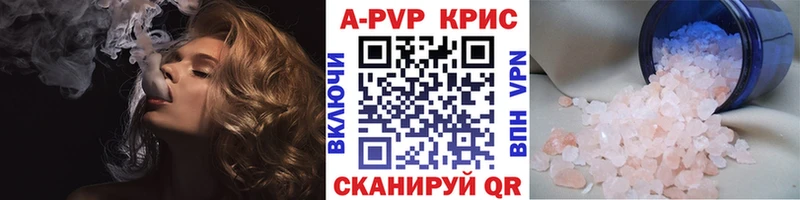 A-PVP крисы CK  Купить закладки  Грозный 