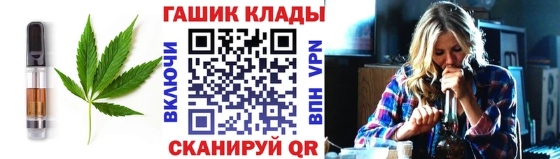 Печенье с ТГК марихуана  Купить  Грозный 