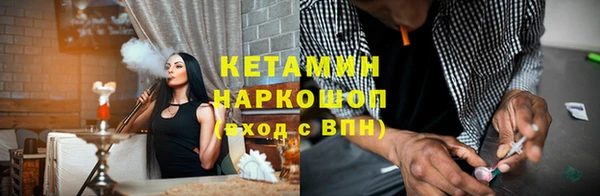 MESCALINE Касимов