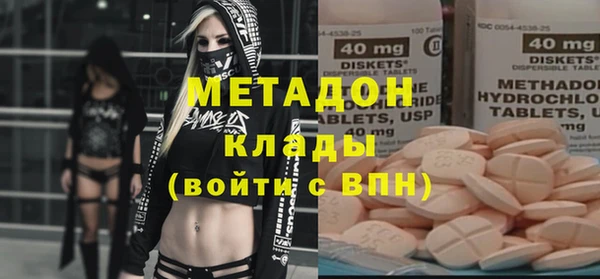 MESCALINE Касимов