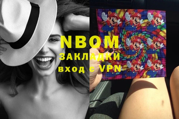 MESCALINE Касимов