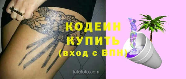 MESCALINE Касимов