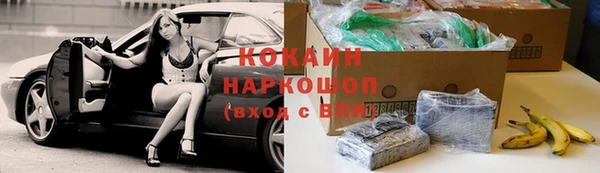 кокаин колумбия Карталы