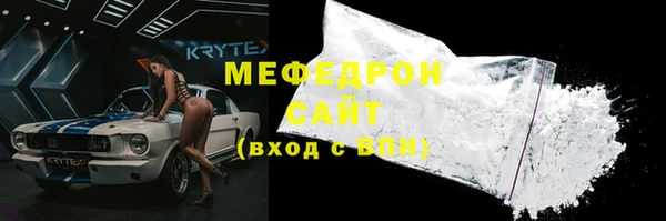 MESCALINE Касимов
