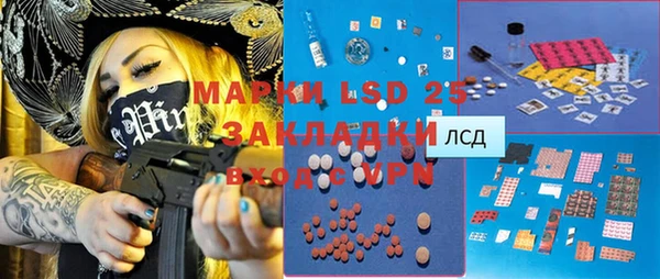 наркотики Карпинск