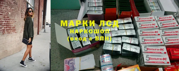 MESCALINE Касимов