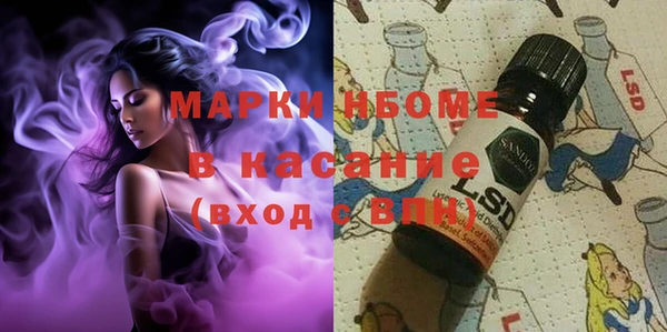 MESCALINE Касимов
