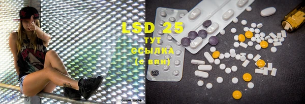 MESCALINE Касимов