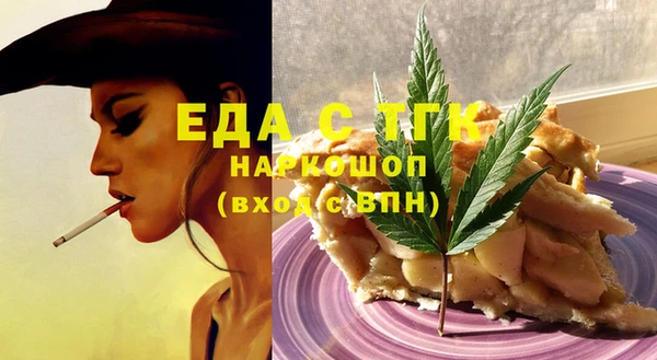 MESCALINE Касимов