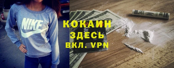 кокаин колумбия Карталы