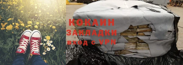 наркотики Карпинск