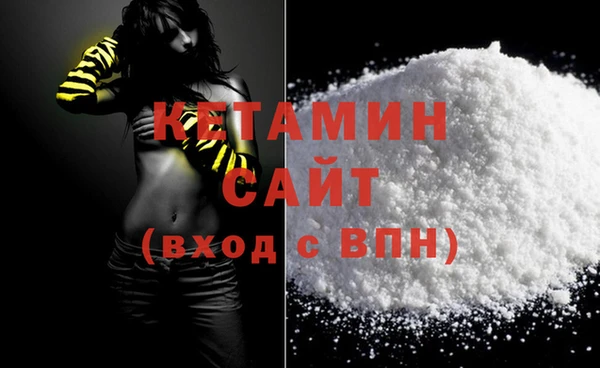 MESCALINE Касимов