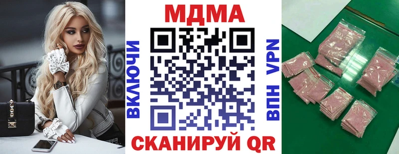 Купить закладки  Грозный  МДМА VHQ 