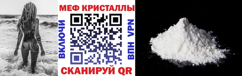 МЕФ mephedrone  Купить где  Грозный 
