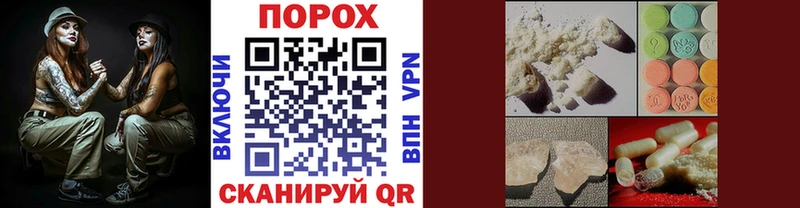 МЕТАМФЕТАМИН Methamphetamine  Купить где  Грозный 