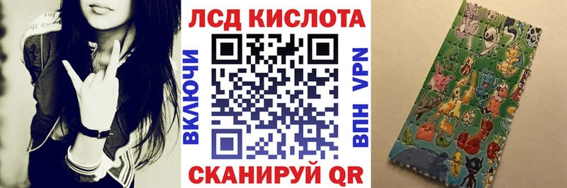 Купить где  Грозный  Марки N-bome 1,8мг 