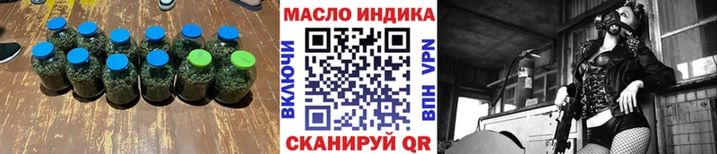 Дистиллят ТГК концентрат  Купить закладки  Грозный 