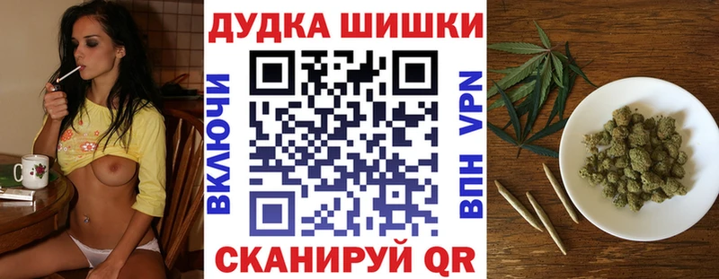 Бошки марихуана тримм  Купить закладки  Грозный 